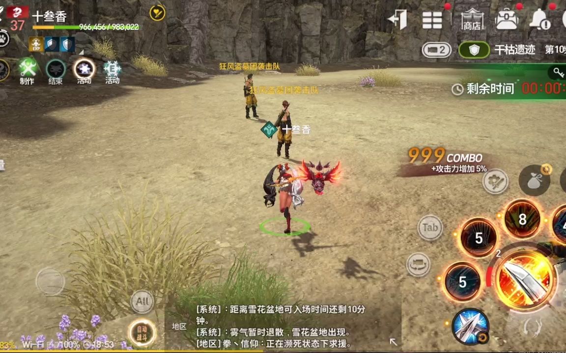 剑灵手游和端游互通吗_剑灵手游和端游互通吗知乎  第1张
