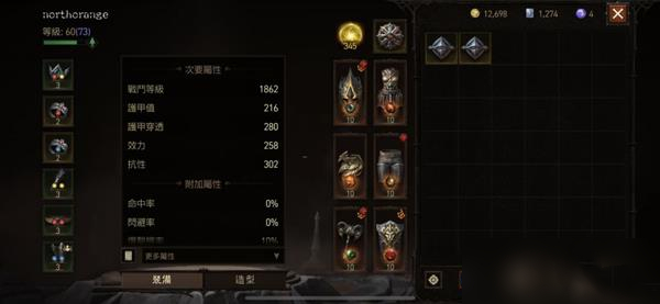 暗黑破坏神手游不朽马塔诺斯在哪里_暗黑破坏神手游不朽马塔诺斯在哪里打  第1张