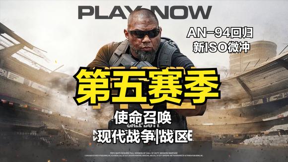 使命召唤手游人形制造公式an-94，使命召唤手游人形制造公式augsmg  第1张