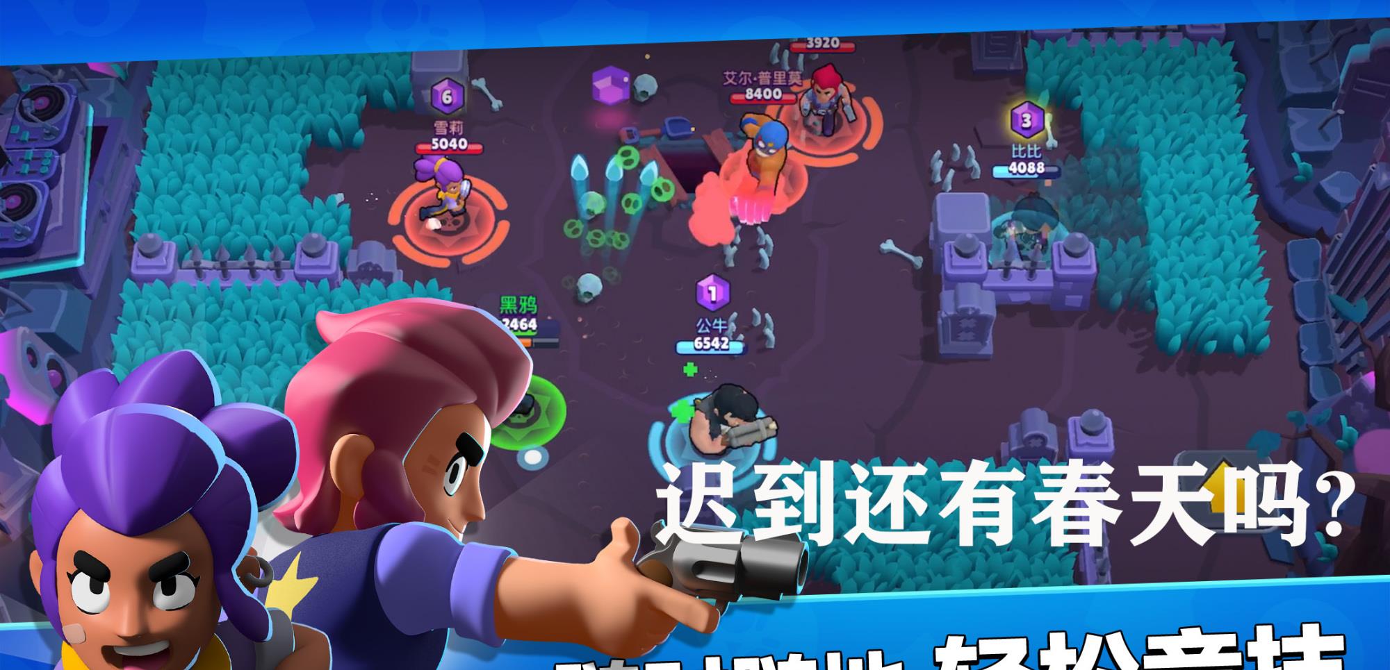 荒野乱斗官网兑换码(荒野乱斗官网兑换码在哪获得)  第1张