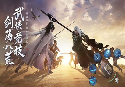 天涯明月刀小说在线阅读_天涯明月刀小说在线阅读笔趣阁  第1张