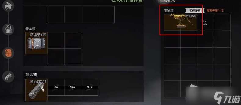 关于暗区突围兑换码12月的信息  第2张