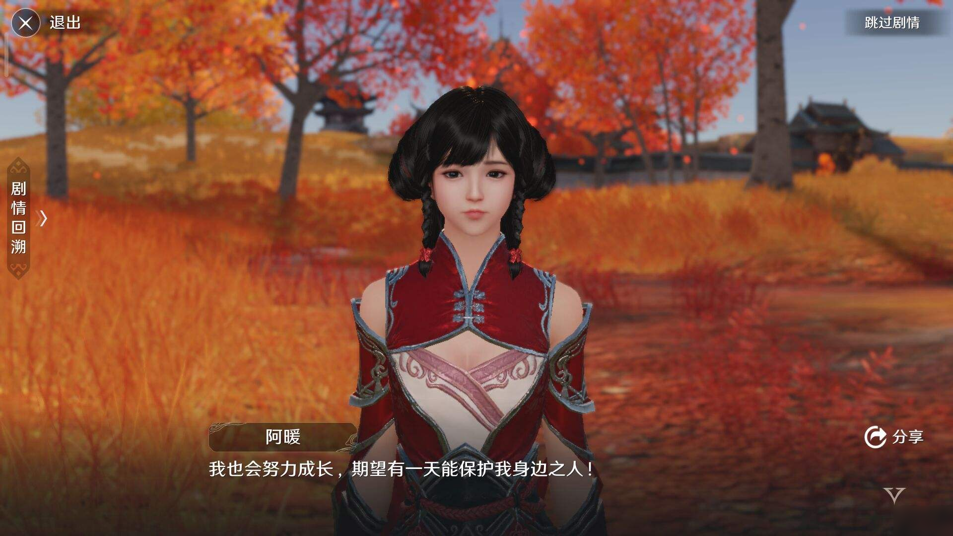天涯明月刀烧钱厉害吗(天涯明月刀烧钱吗?是什么收费模式?)  第2张