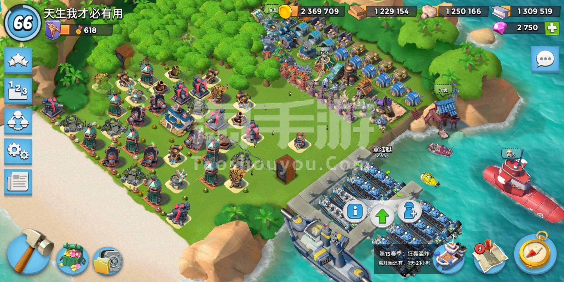 vivo版海岛奇兵官网，海岛奇兵vivo版下载最新版本  第2张