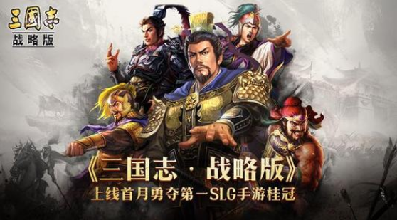 三国志是什么，三国志是什么体裁  第1张