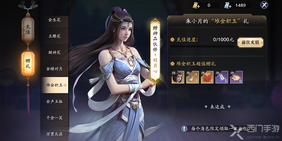 天涯明月刀游戏明月心_天涯明月刀游戏明月心说过的话  第2张