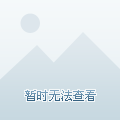 崩坏3摸仙阁垃圾分类的简单介绍  第1张