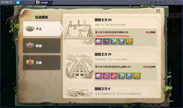 万国觉醒脚本怎么设置，万国觉醒脚本怎么设置中文  第2张