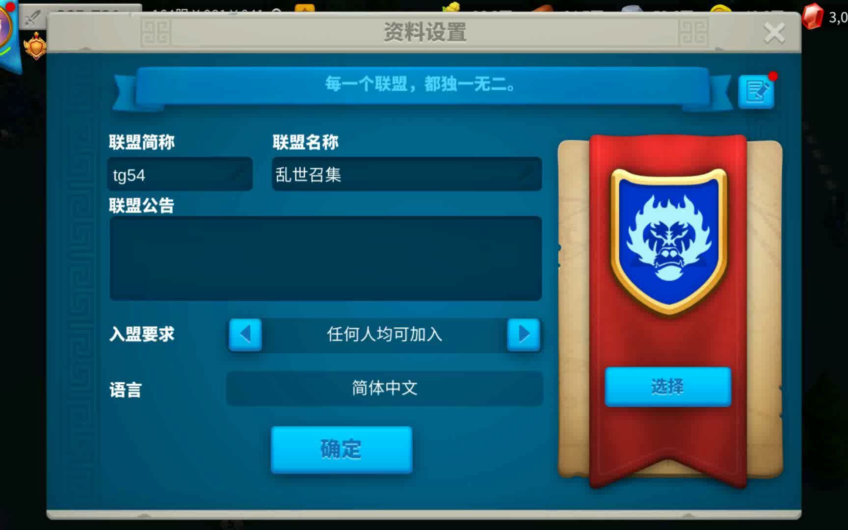 万国觉醒脚本怎么设置，万国觉醒脚本怎么设置中文  第1张