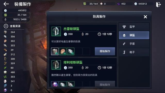 黑色沙漠图巴拉装备怎么获得(黑色沙漠图巴拉装备怎么恢复最大耐久)  第1张