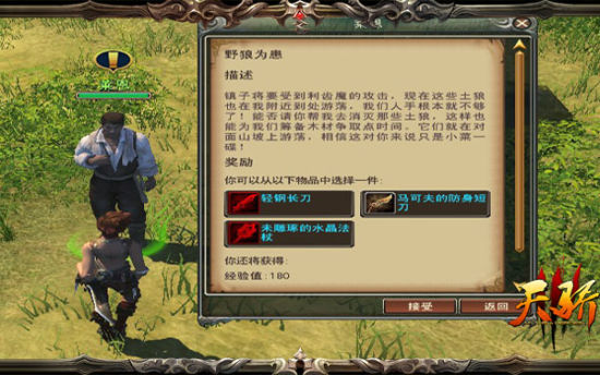 网游吧盘点，网游排行榜网游  第2张