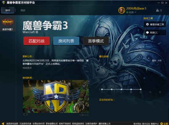 网游吧盘点，网游排行榜网游  第1张