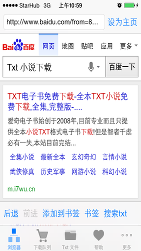 剑灵同居日记小说txt下载的简单介绍  第1张
