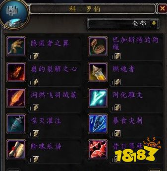 魔兽世界换代理_魔兽世界换代理账号还在吗  第1张
