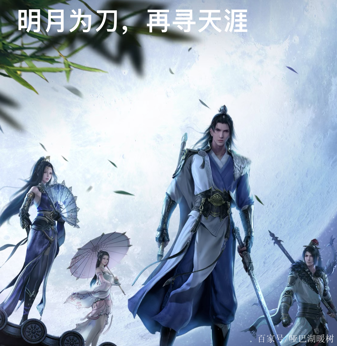 天涯明月刀手游职业分析(天涯明月刀手游各职业介绍)  第1张