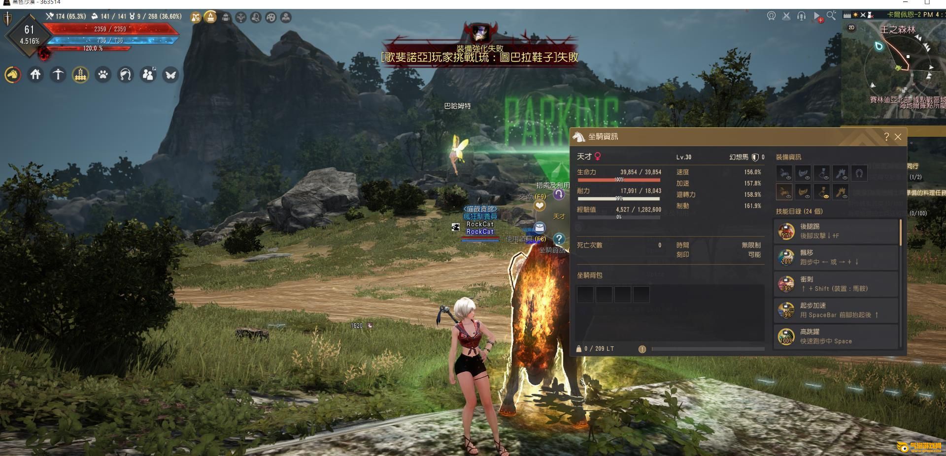 黑色沙漠台服官网怎么下载(黑色沙漠台服steam下载)  第1张