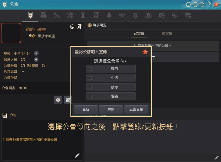 黑色沙漠台服官网怎么下载(黑色沙漠台服steam下载)  第2张