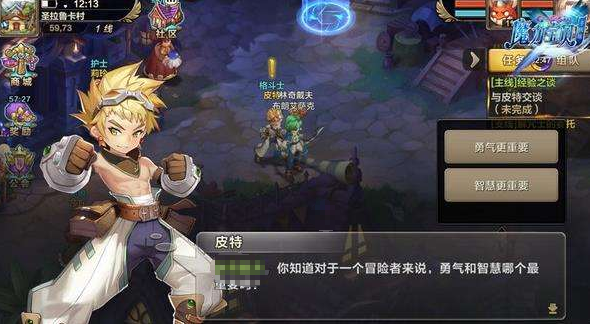 魔力宝贝手游sf，魔力宝贝手游sf私发网  第2张