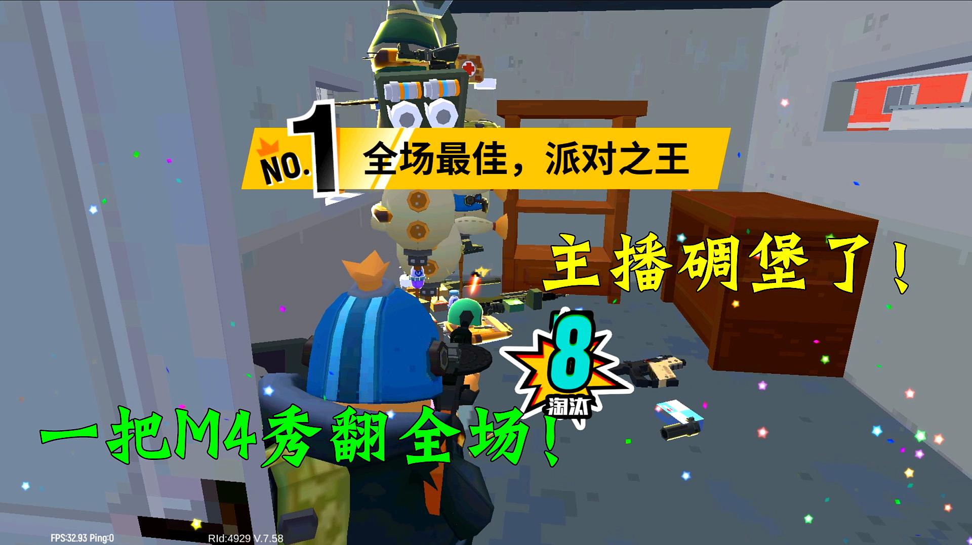 游戏香肠派对_游戏香肠派对是谁  第1张