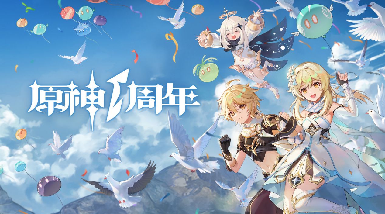 原神周年庆自选五星是真的吗(原神永久兑换码10000原石)  第1张