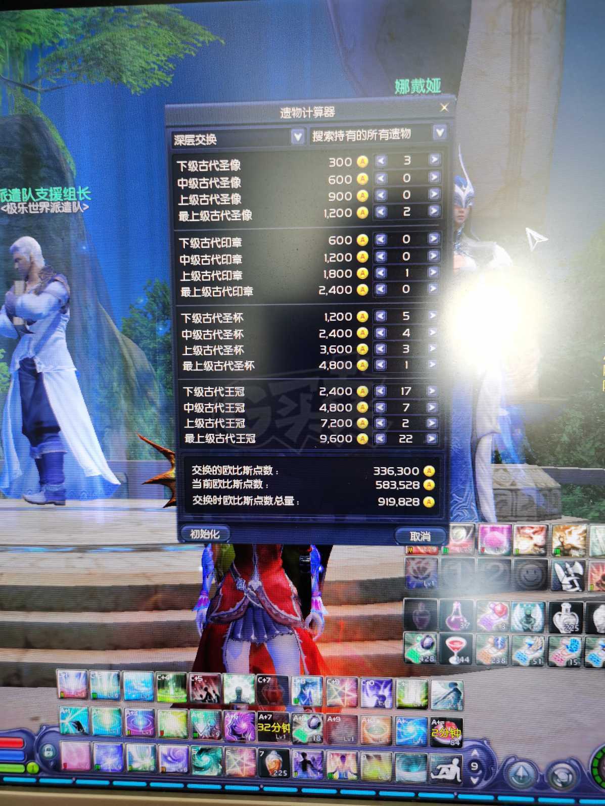 永恒之塔怀旧服升级攻略1-50(永恒之塔怀旧服升级攻略150魔族)  第1张
