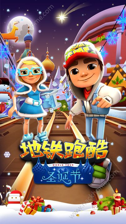 地铁酷跑无限金币_地铁跑酷国际版无限金币钥匙  第1张