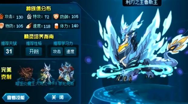 赛尔号圣灵三幻神_赛尔号圣灵三幻神是谁  第2张