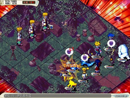 魔力宝贝怀旧玄武之境(魔力宝贝怀旧玄武之境任务僵尸)  第1张