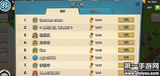海岛奇兵攻略助手，海岛奇兵攻略秘籍大全  第2张