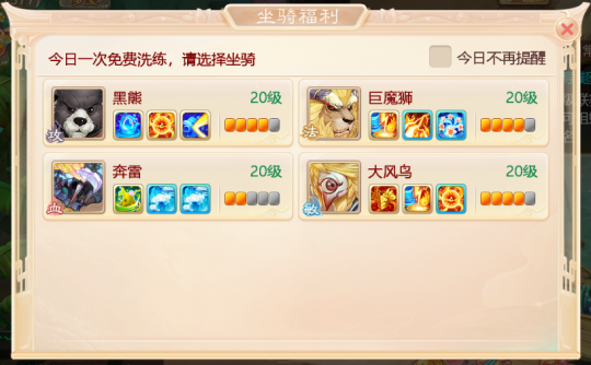 大话西游手游科举答题器叶子猪_大话西游手游科举答题器 题库知识大全叶子猪  第2张