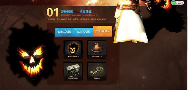wegame激战2怎么收费(激战2登陆wegame有什么影响)  第2张