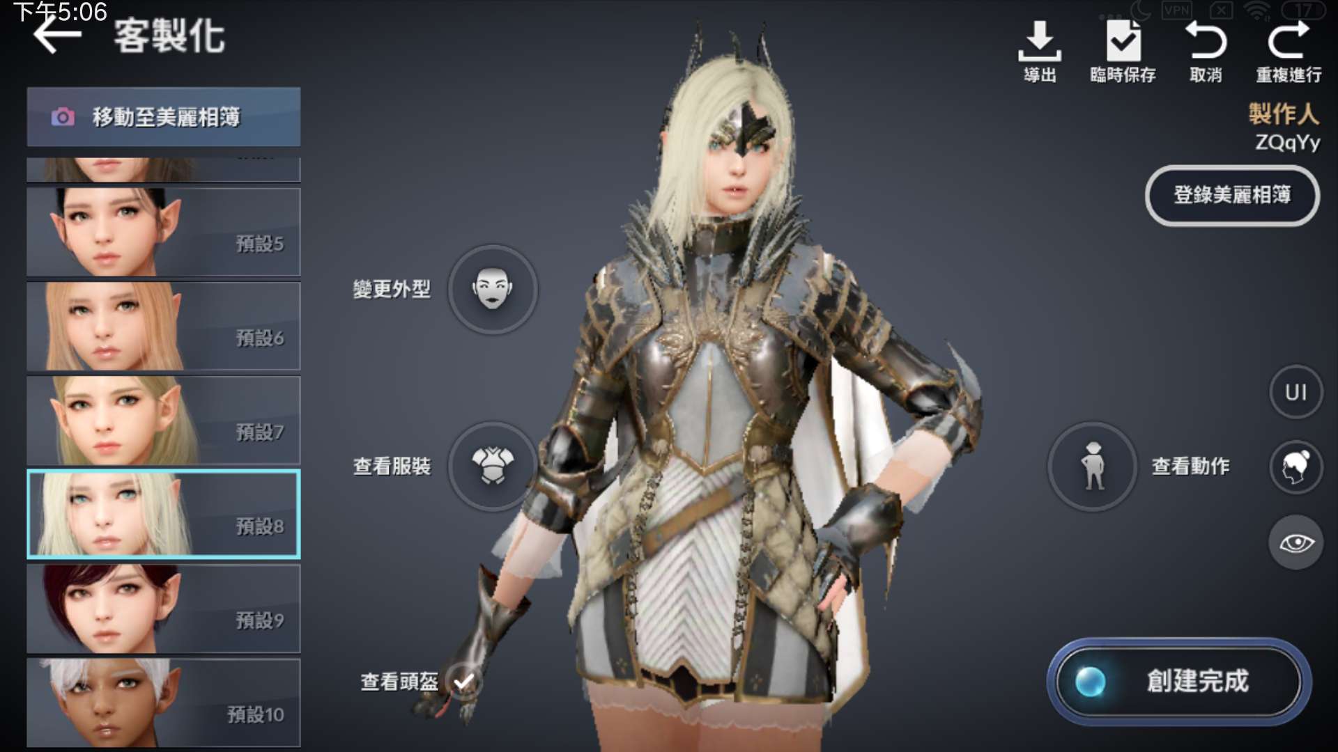 黑色沙漠台服官网注册账号(黑色沙漠台服帐号注册没反应)  第1张