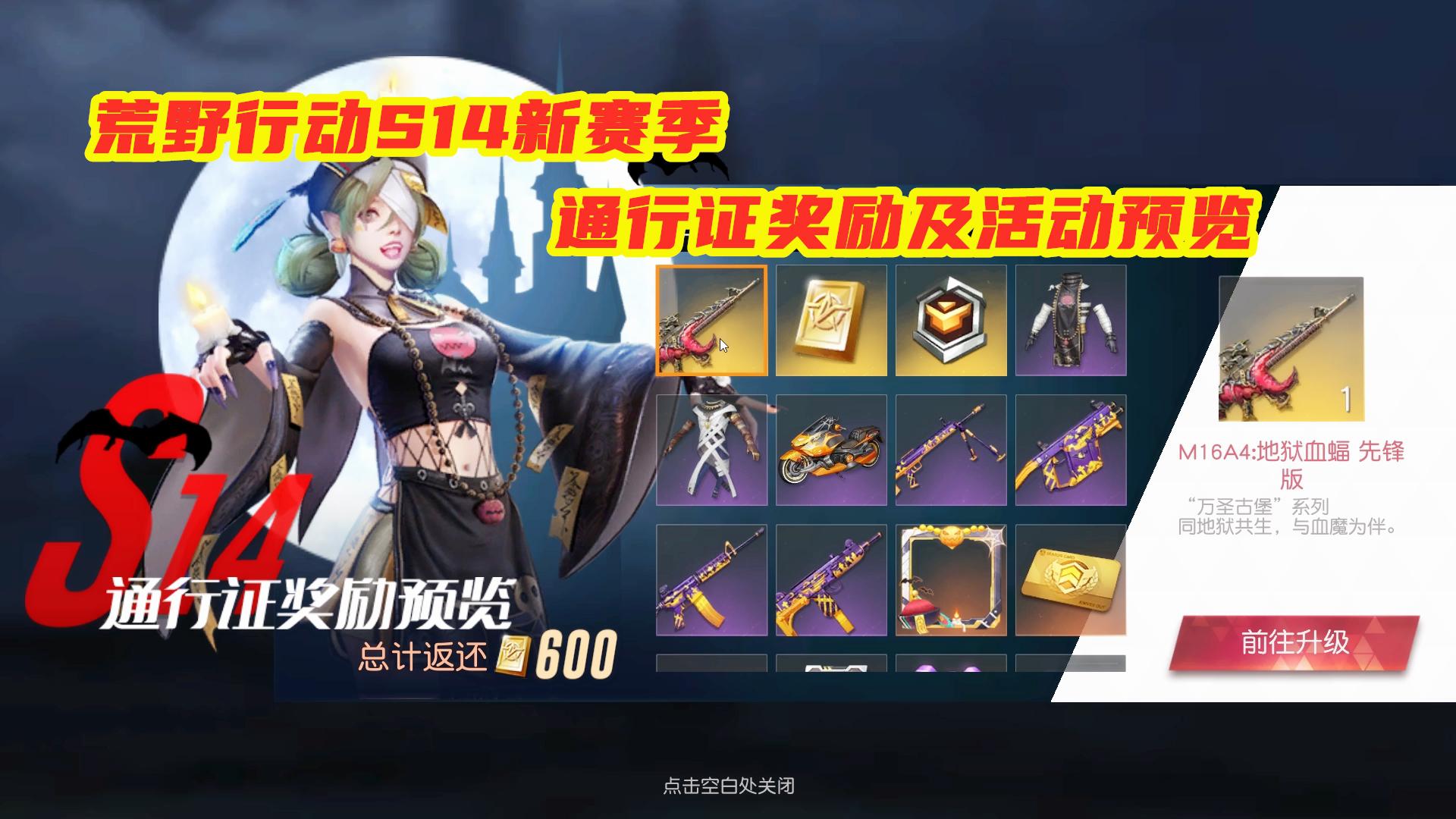 荒野行动破解版无限点券，荒野行动999999钻999999点券  第1张
