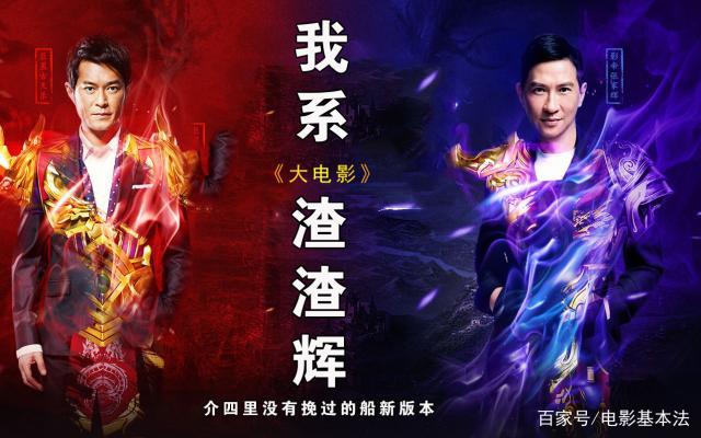 李连杰代言奇迹，李连杰代言奇迹官网  第1张
