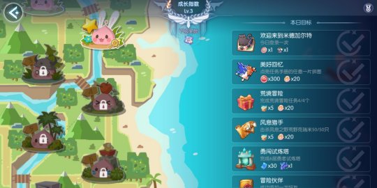 仙境传说手游技能栏(仙境传说技能按键位置)  第1张