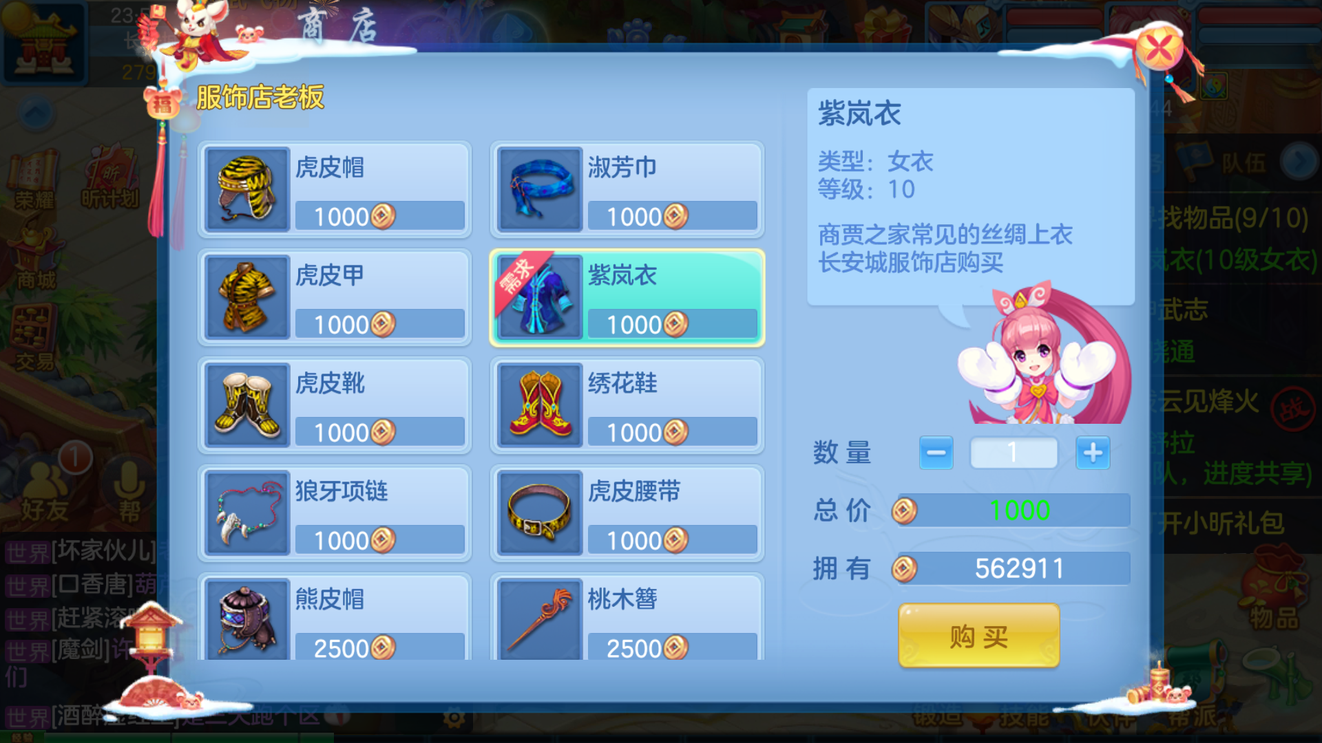 神武3的账号在神武4里怎么不见了，神武3的号能玩神武4吗  第1张