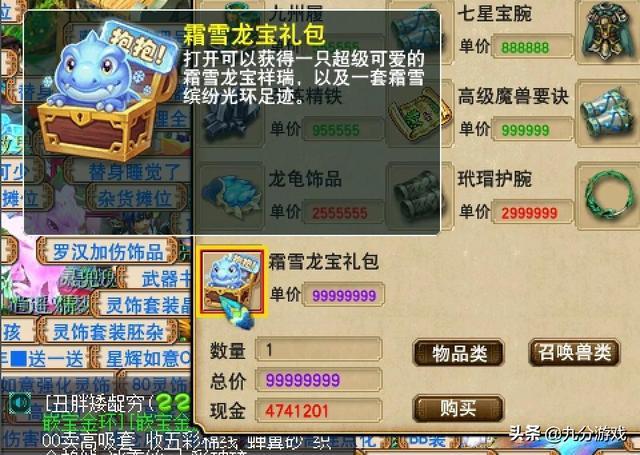 梦幻西游怎么赚人民币2022(梦幻西游怎么赚人民币赚钱的游戏)  第1张
