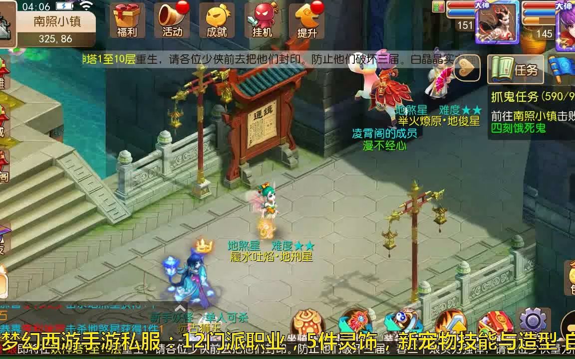 梦幻西游怎么赚人民币2022(梦幻西游怎么赚人民币赚钱的游戏)  第2张