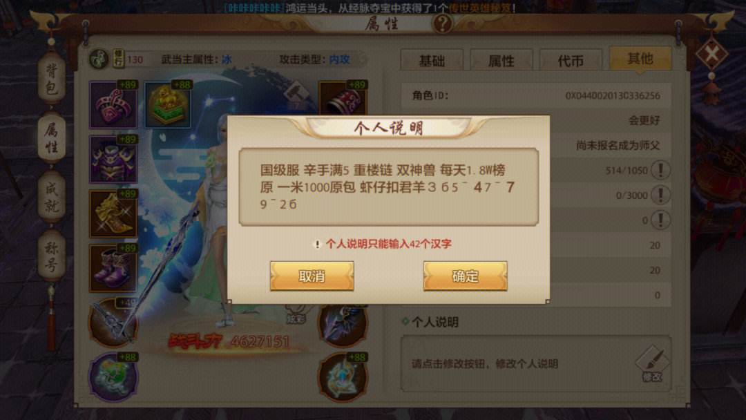 天龙八部手游官网更新公告(天龙八部手游官网更新公告在哪看)  第1张