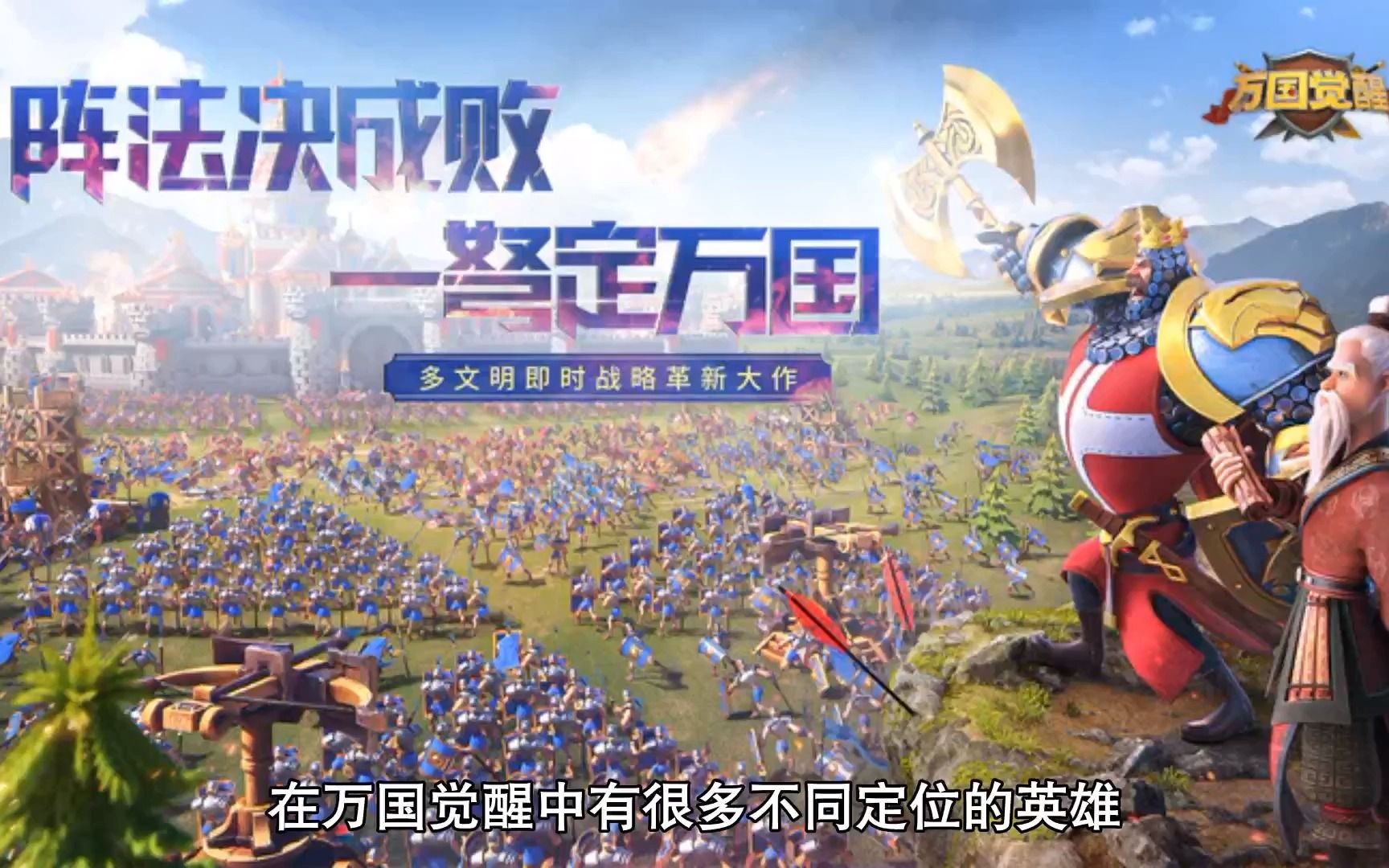 万国觉醒礼包兑换码最新(万国觉醒破解版无限钻石版)  第2张