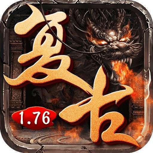 复古传奇手游点卡版(复古传奇手游点卡版充值)  第1张