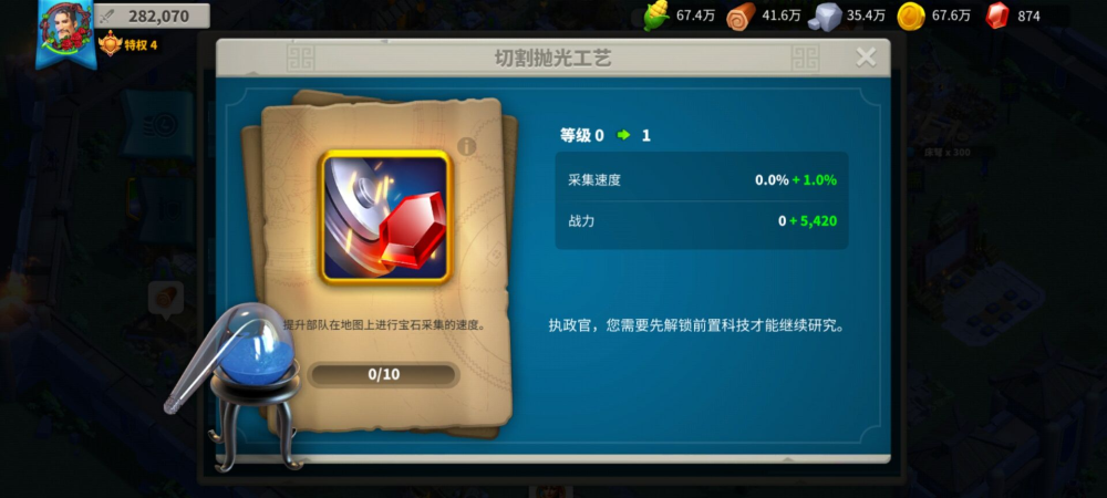 万国觉醒攻略新手教程(万国觉醒攻略新手教程怎么过)  第2张