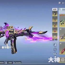 荒野行动藏宝阁(荒野行动皮肤免费领取)  第2张