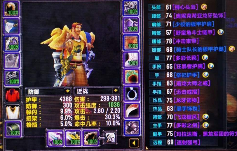 魔兽世界怀旧服人口普查2022最新_最新魔兽世界怀旧服人口普查,数据吓死人!  第1张