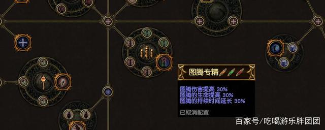 流放之路职业升华(流放之路职业升华大全)  第2张
