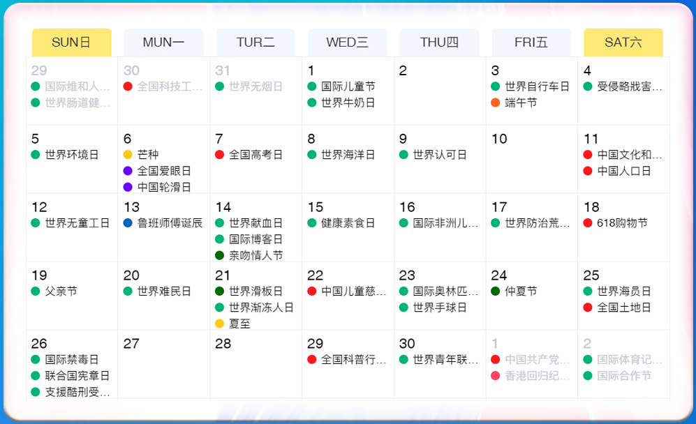 包含刀剑英雄2022年日历签到奖励明细的词条  第2张