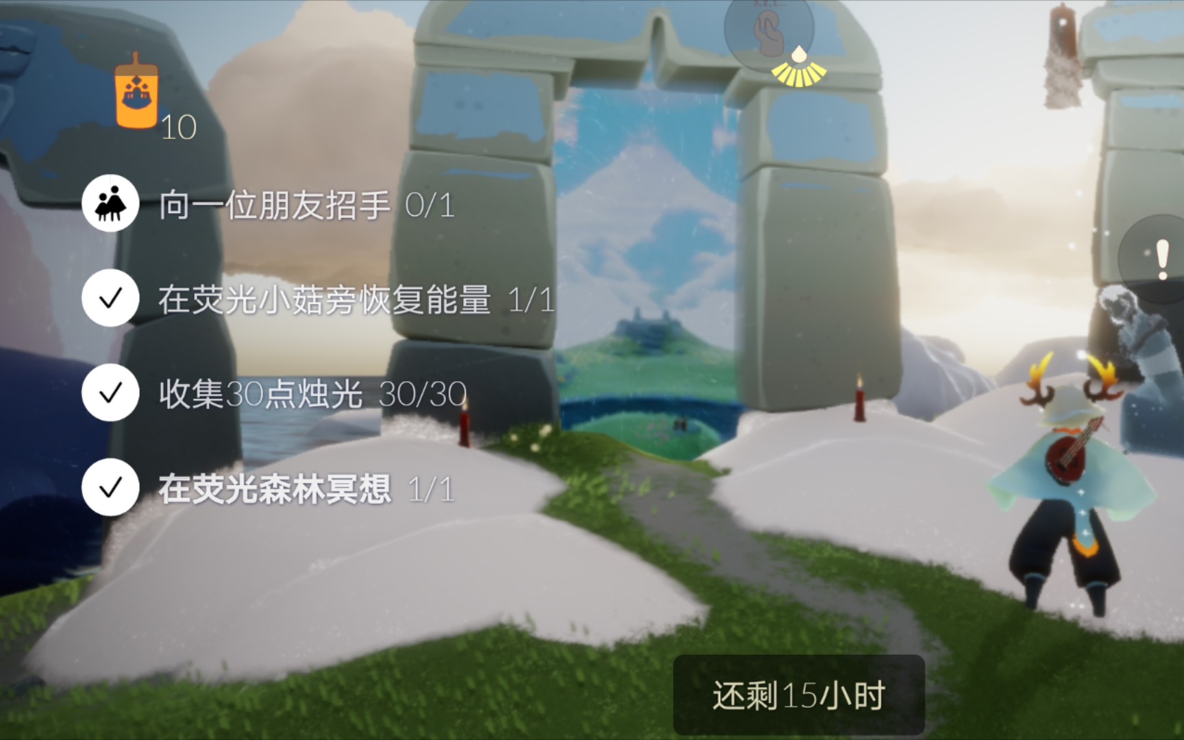 光遇今日任务荧光小菇在哪里_光遇每日任务在荧光小菇旁恢复能量  第2张