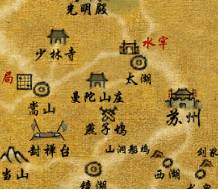 天龙八部曼陀山庄_天龙八部曼陀山庄武道  第1张