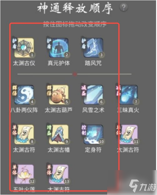 关于一念逍遥活气生血方怎么配比的信息  第1张