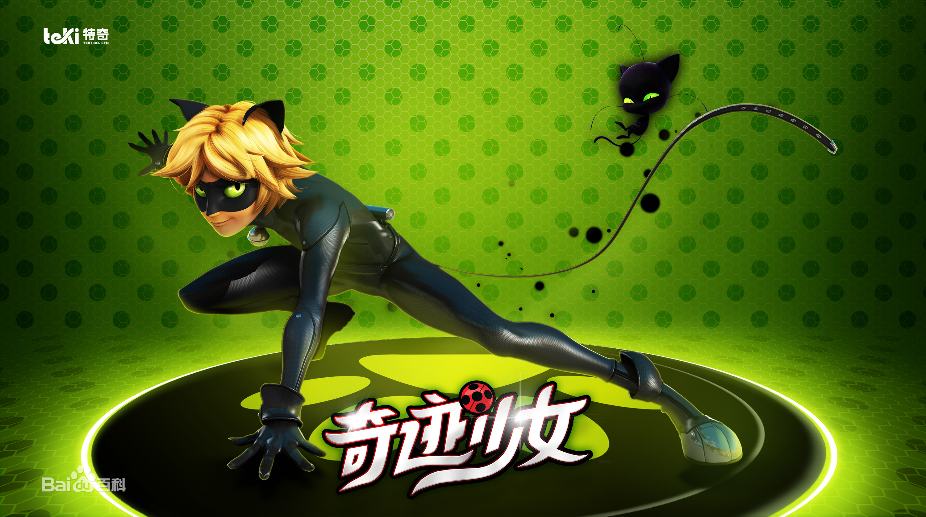 奇迹少女第三季奇迹少女(奇迹少女第三季奇迹少女黑化片段)  第1张